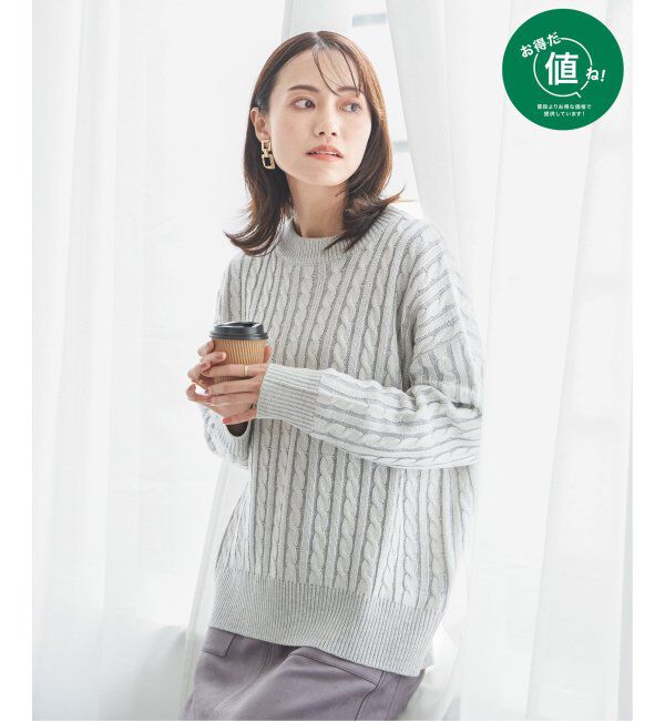 ikka「ケーブルニットプルオーバー」|プルオーバー|ライトグレー