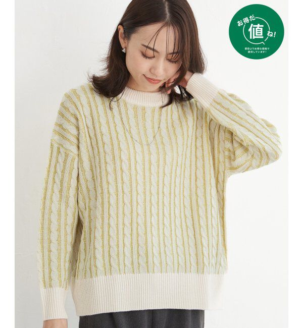 ikka「ケーブルニットプルオーバー」|プルオーバー|ライムグリーン