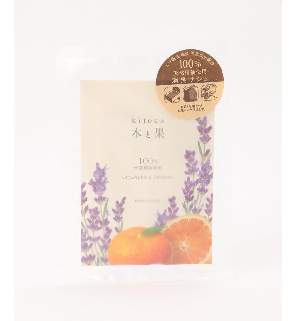 Lbc with Life「木と果 サシェ」|アロマ・ルームフレグランス|