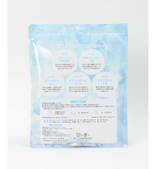 Lbc with Life「FROSTY RING グラデーションフロスティリング M」|その他|