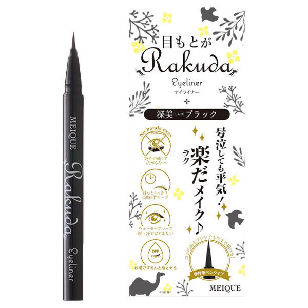  「MEIQUE 目もとがRAKUDA アイライナー 深美ブラック」|アイライナー|