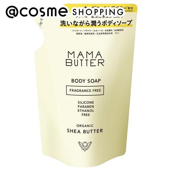MAMA BUTTER「ママバター ボディソープ 無香料 詰替え (400ml)」|ボディクレンジング|その他