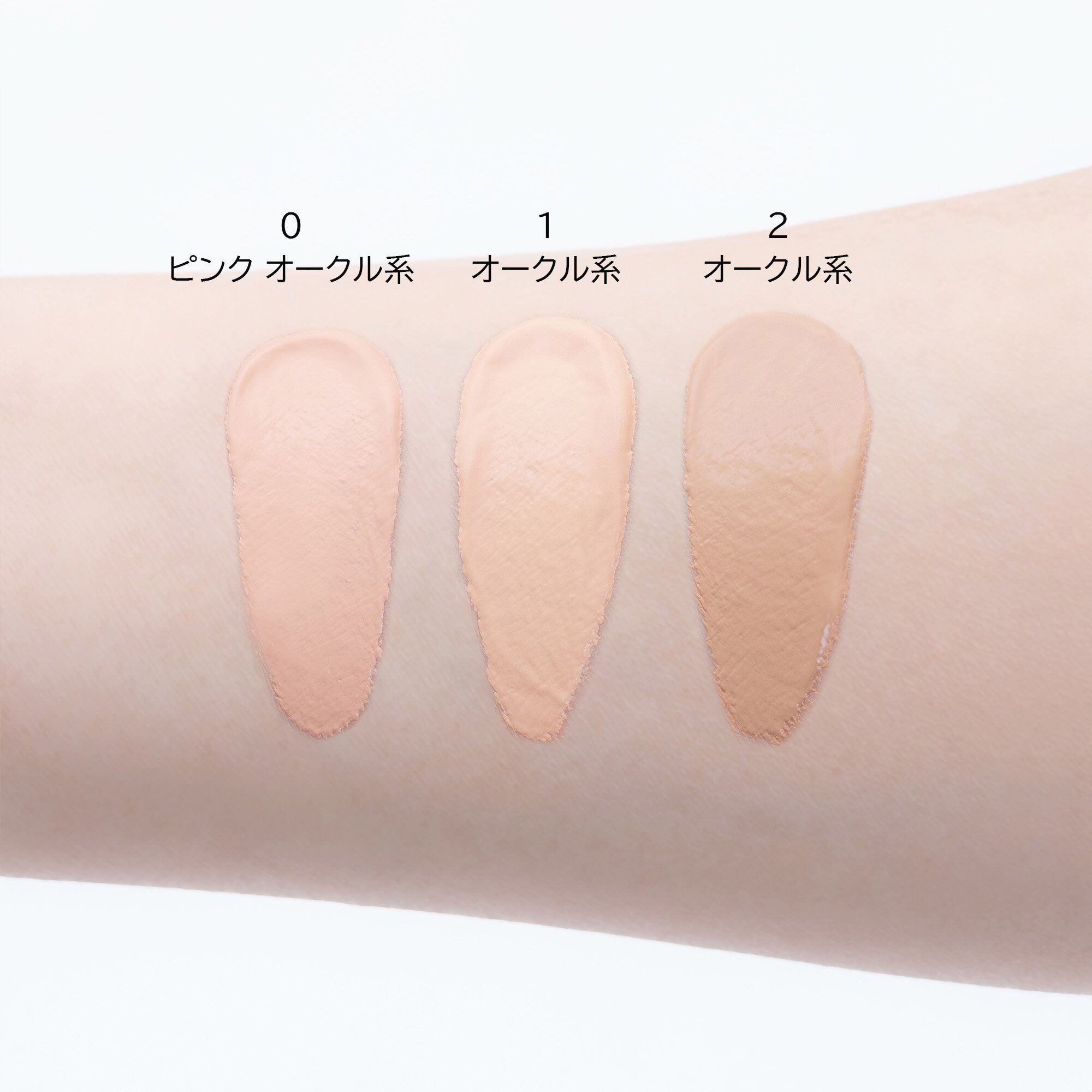  「綾花 BB クリーム 1 オークル系 (30g)」|化粧下地|