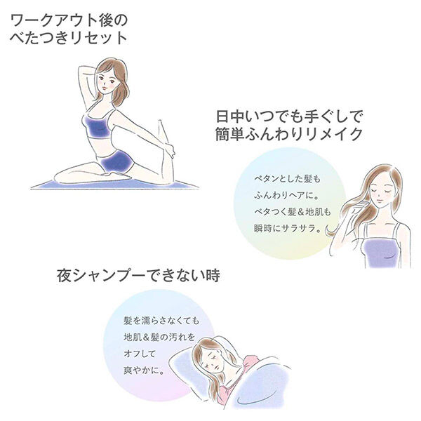  「スティーブンノル ドライ シャンプー N お試しミニサイズ」|シャンプー|