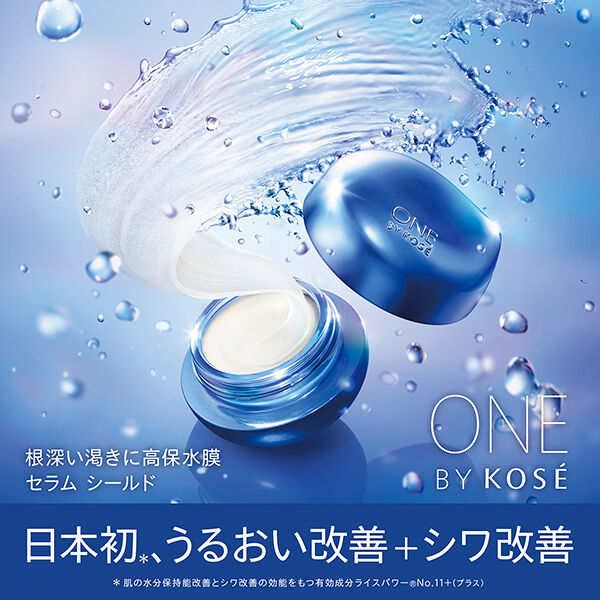 ONE BY KOSE「ONE BY KOSE セラム シールド グリーンフローラル (40g)」|美容液・オイル・クリーム|