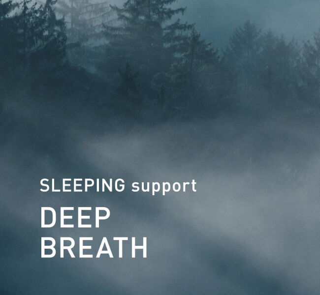 アットアロマ「スリーピングサポート ディープブレス 10ml」|アロマ・ルームフレグランス|