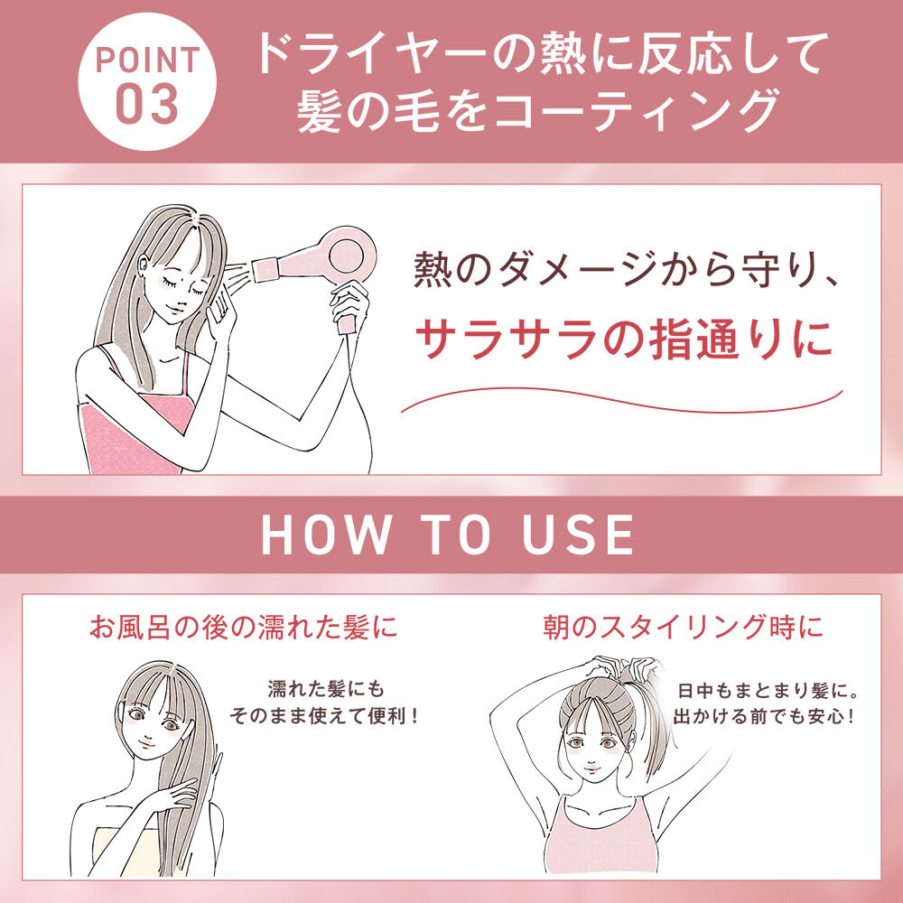 ORBIS「ORBIS サンリオキャラクターズ 限定コラボデザイン ヘアケア3stepセット　　」|コンディショナー・トリートメント|