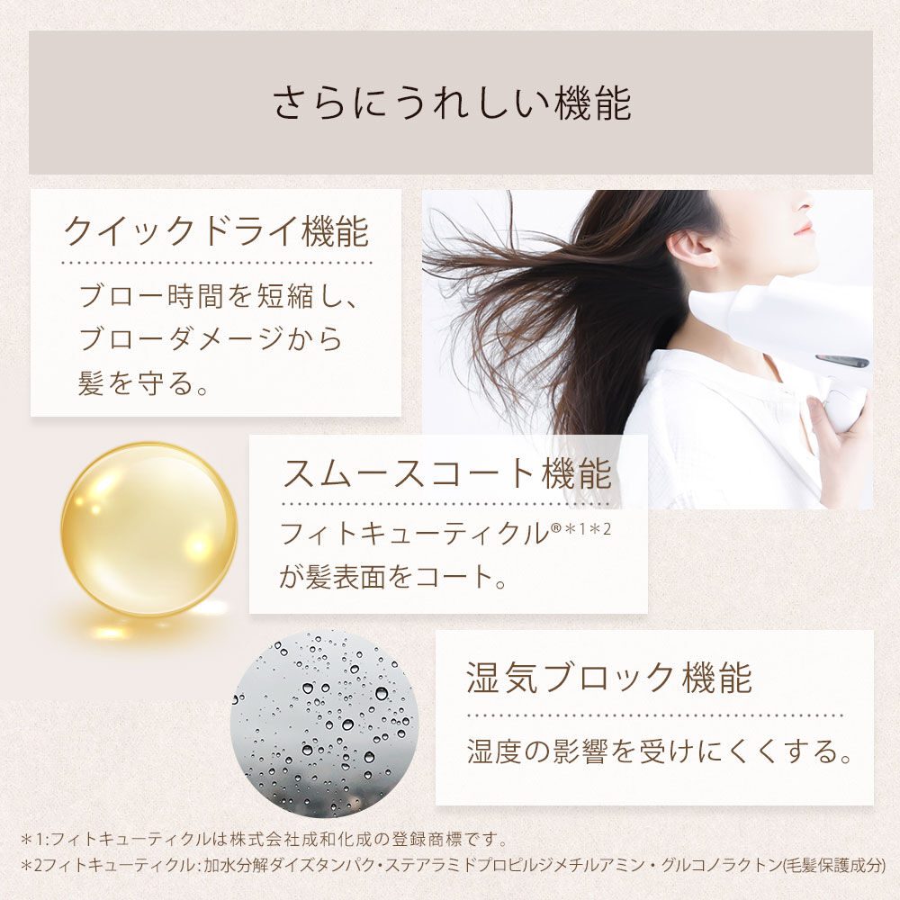  「ハウス オブ ローゼ ハーバルヘアエッセンス　100mL」|洗い流さないトリートメント|