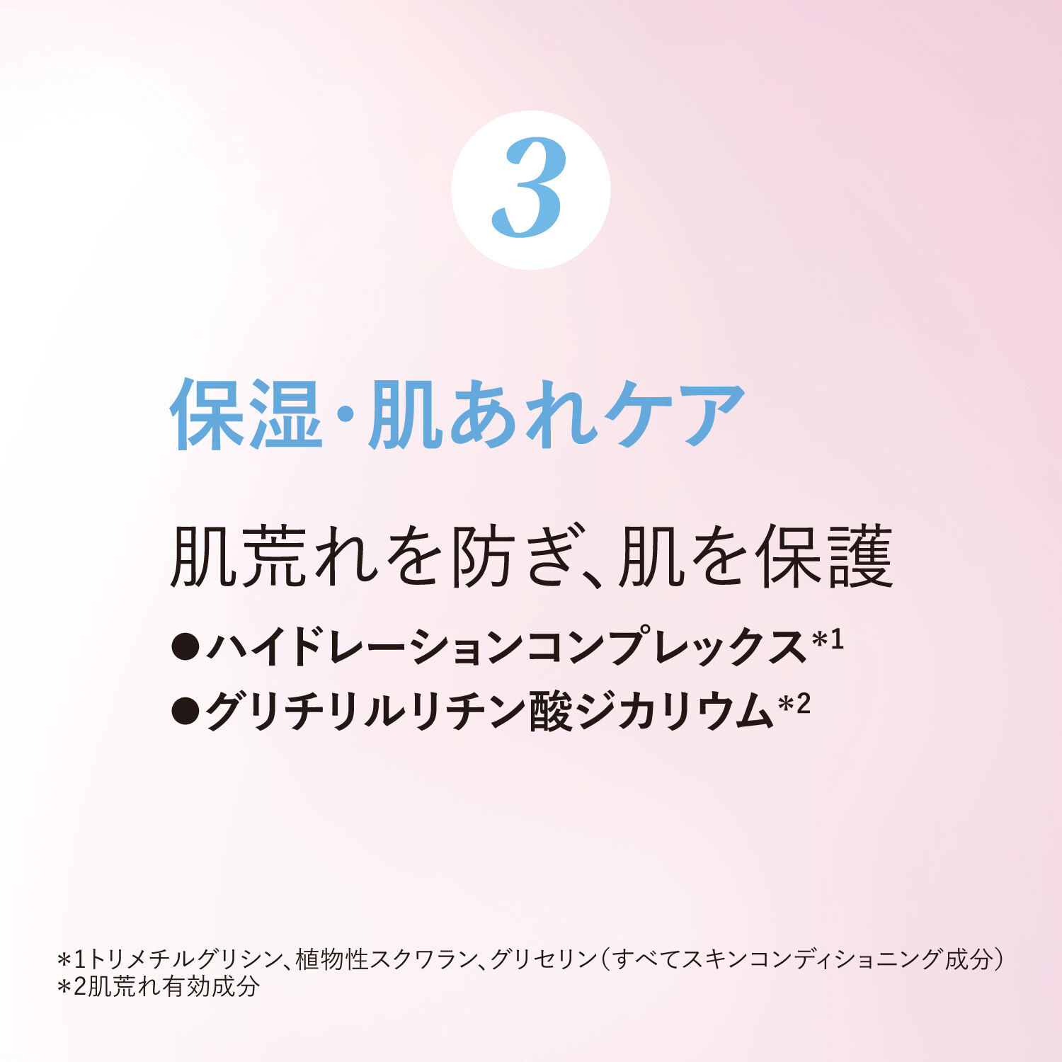 L&rsquo;OCCITANE「レーヌデプレ ブライトモイスチャージェルクリーム ＜医薬部外品＞」|美容液・オイル・クリーム|