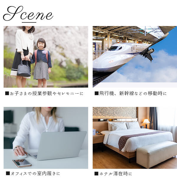 BACKYARD FAMILY「携帯スリッパ プリエ クラシック 通販 スリッパ おしゃれ 折りたたみ レディース 携帯シューズ」|スリッポン|