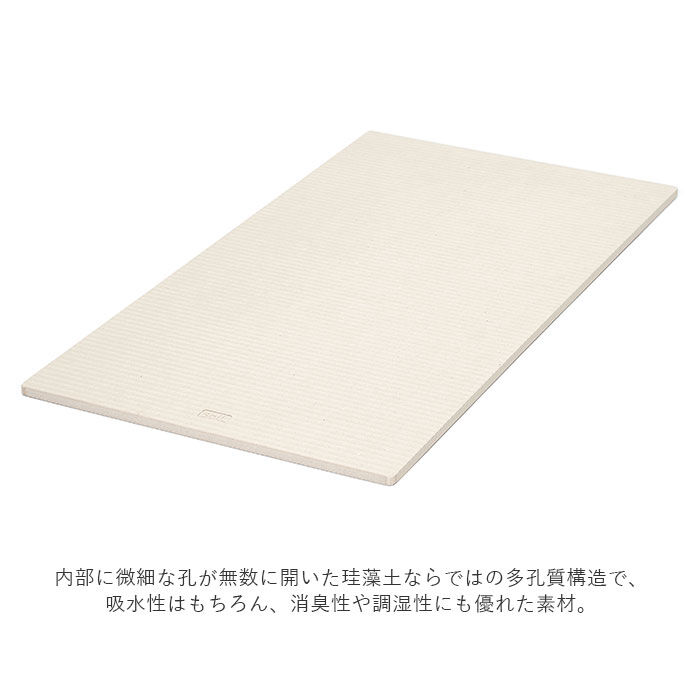 BACKYARD FAMILY「珪藻土 キッチン マット 通販 水切りマット ドライングボード Lサイズ soil 吸水 速乾」|食器・キッチングッズ|