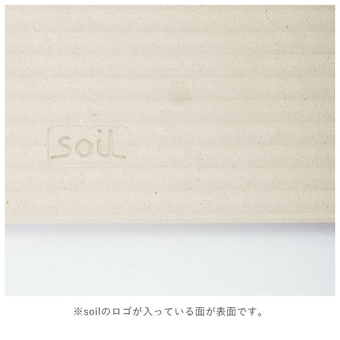 BACKYARD FAMILY「珪藻土 キッチン マット 通販 水切りマット ドライングボード Lサイズ soil 吸水 速乾」|食器・キッチングッズ|