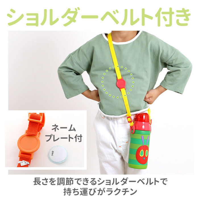 BACKYARD FAMILY「水筒 キッズ ストロー 通販 ステンレス 保冷 キャラクター ディズニー かわいい」|食器・キッチングッズ|