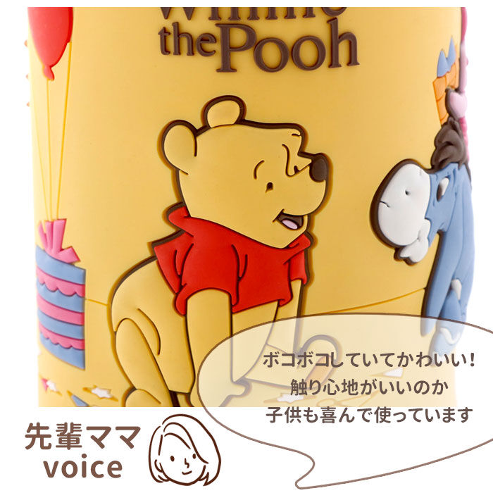 BACKYARD FAMILY「水筒 キッズ ストロー 通販 ステンレス 保冷 キャラクター ディズニー かわいい」|食器・キッチングッズ|