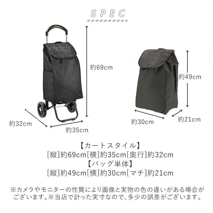 BACKYARD FAMILY「ショッピングカート おしゃれ 通販 2輪 折りたたみ 大容量 キャスター付き ショッピングバッグ」|その他|