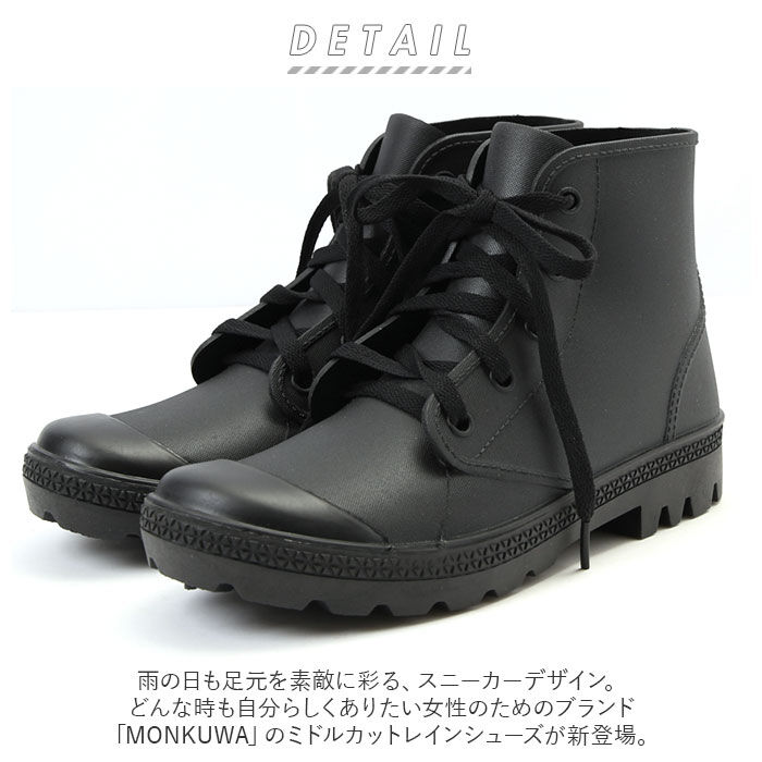 BACKYARD FAMILY「レインシューズ スニーカー 通販 メンズ レディース ブランド レインブーツ ショートブーツ」|レインシューズ|