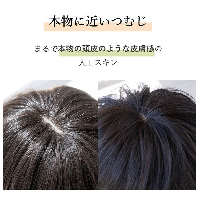 BACKYARD FAMILY「プリシラ ウィッグ フィット 通販 ボブ 帽子ウィッグ フルウィッグ ウィッグフィット」|ヘアスタイリング|