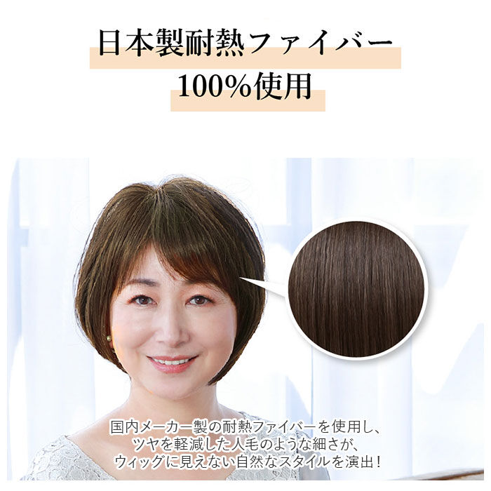 BACKYARD FAMILY「プリシラ ウィッグ フィット 通販 ボブ 帽子ウィッグ フルウィッグ ウィッグフィット」|ヘアスタイリング|