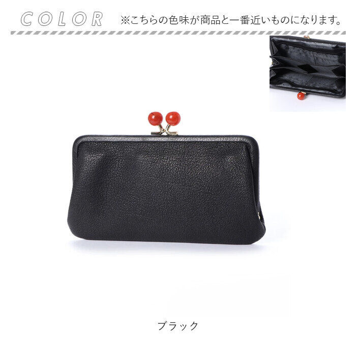 BACKYARD FAMILY「ペルケ 財布 perche 08-06-03161 通販 がま口 長財布 本革財布 がま口財布」|財布|