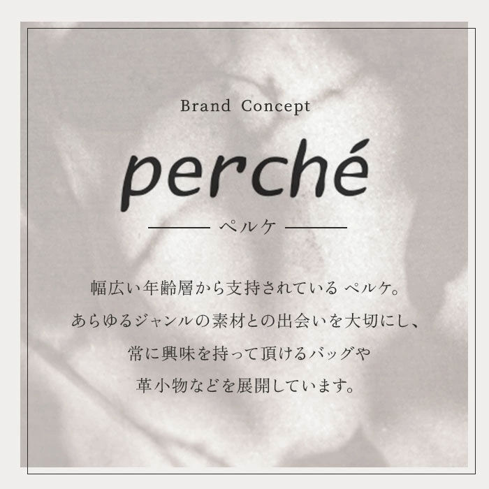 BACKYARD FAMILY「ペルケ 財布 perche 08-06-03161 通販 がま口 長財布 本革財布 がま口財布」|財布|