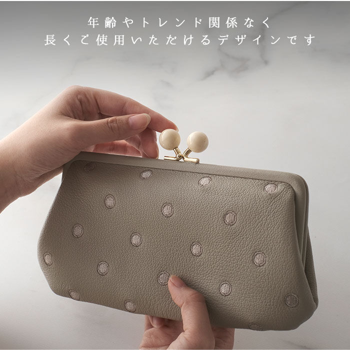 BACKYARD FAMILY「ペルケ 財布 perche 08-06-03161 通販 がま口 長財布 本革財布 がま口財布」|財布|