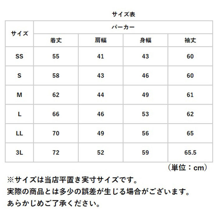 BACKYARD FAMILY「グリマー パーカー glimmer 00338-AMZ 通販 メンズ ジップアップパーカー」|パーカー|