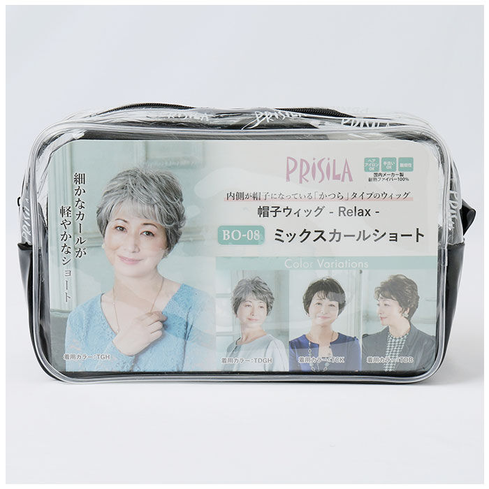BACKYARD FAMILY「PRISILA プリシラ 帽子ウィッグ ショート 通販 ウィッグ ウイッグ BO-08 かつら」|ヘアスタイリング|