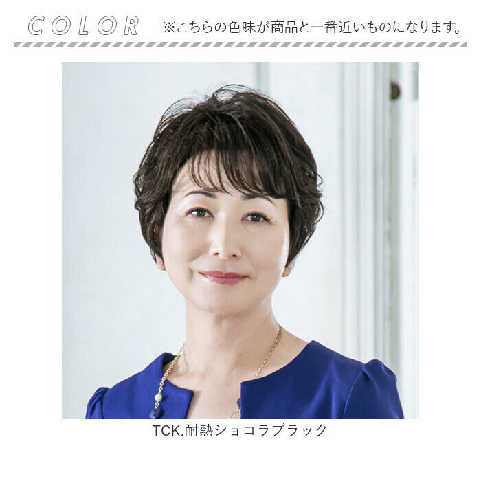 BACKYARD FAMILY「PRISILA プリシラ 帽子ウィッグ ショート 通販 ウィッグ ウイッグ BO-08 かつら」|ヘアスタイリング|