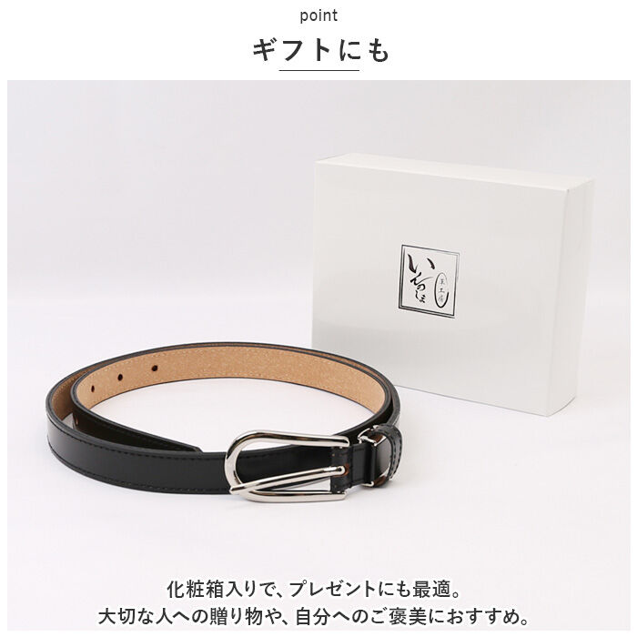 BACKYARD FAMILY「ベルト レディース 細い 通販 革工房いんのしま KIL012 レディースベルト 革ベルト」|ベルト|