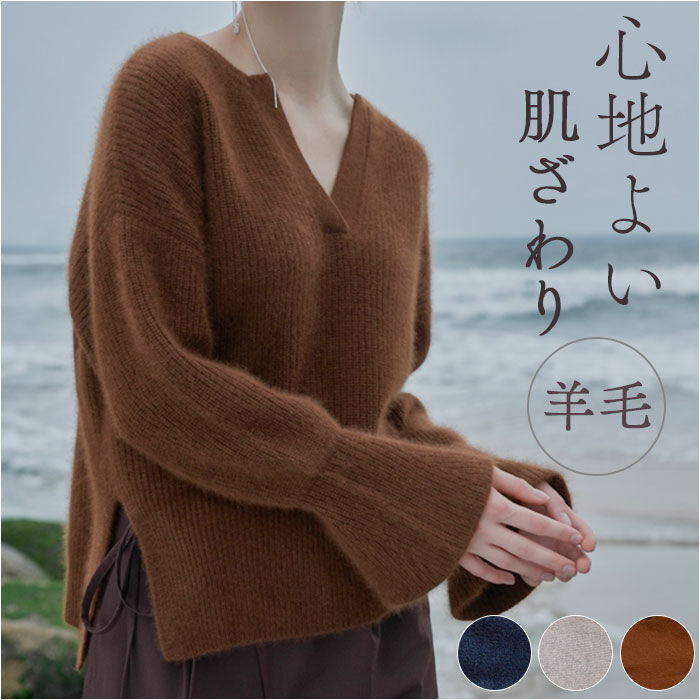 BACKYARD FAMILY「MIND マインド ラクーン シルクニット 通販 セーター キーネックニット 重ね着 レイヤード」|ニット・セーター|