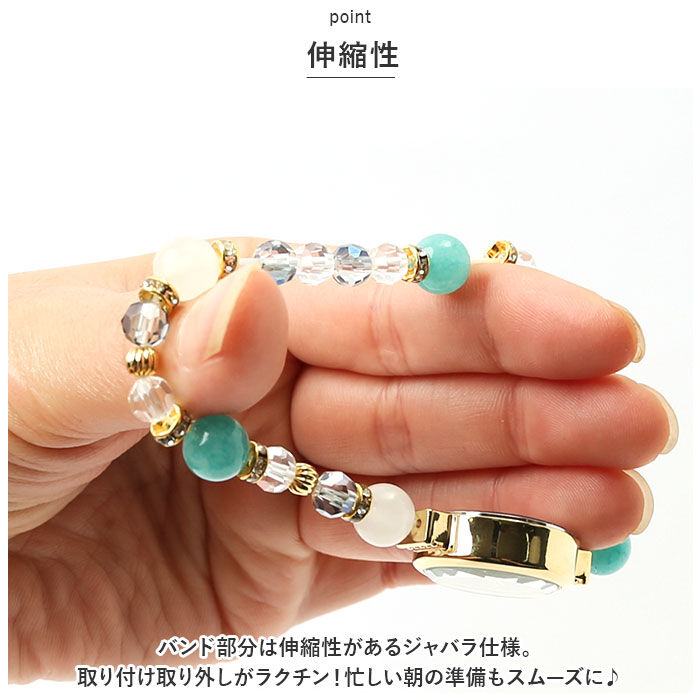 BACKYARD FAMILY「ジャバラウォッチ 腕時計 レディース 通販 時計 アナログ時計 ウオッチ ジャバラ ビーズ 天然石」|腕時計|
