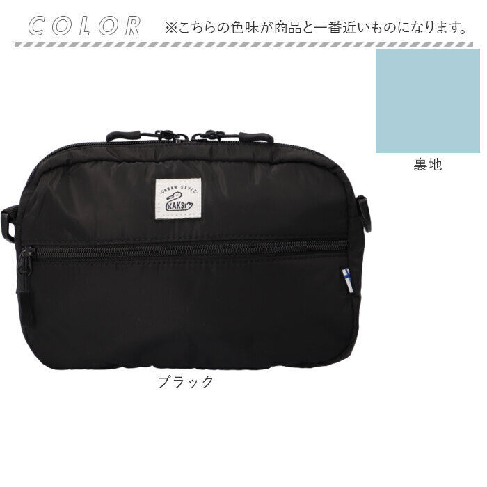 BACKYARD FAMILY「カクシ ショルダー KAKSI 通販 ショルダーバッグ トートバッグ パッカブル 2way」|ショルダー・メッセンジャー|