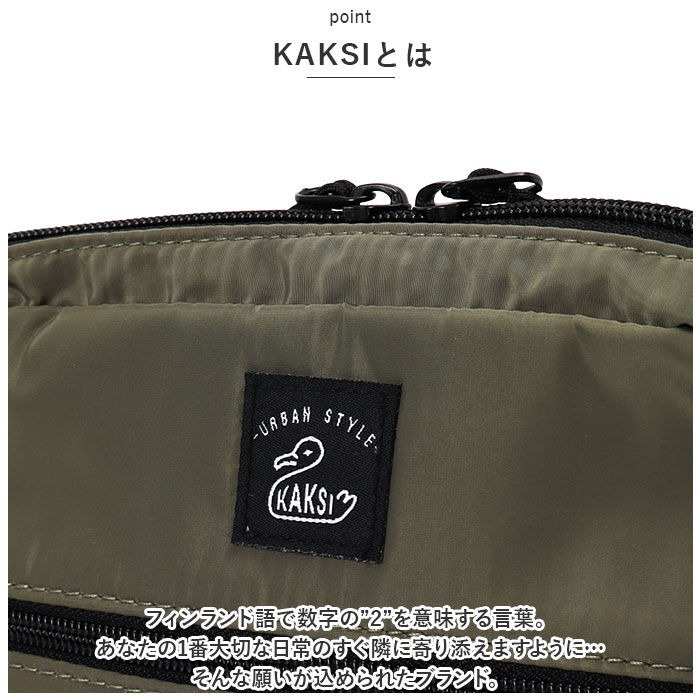BACKYARD FAMILY「カクシ ショルダー KAKSI 通販 ショルダーバッグ トートバッグ パッカブル 2way」|ショルダー・メッセンジャー|