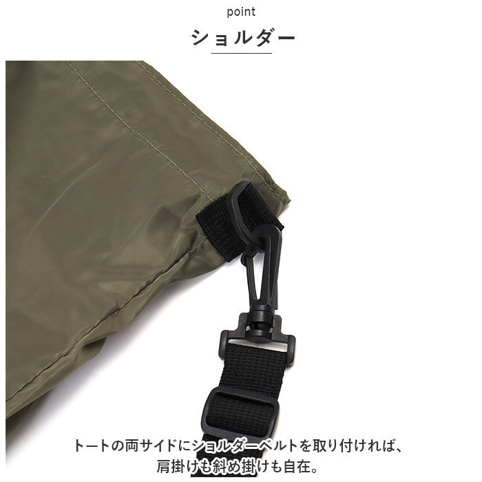 BACKYARD FAMILY「カクシ ショルダー KAKSI 通販 ショルダーバッグ トートバッグ パッカブル 2way」|ショルダー・メッセンジャー|