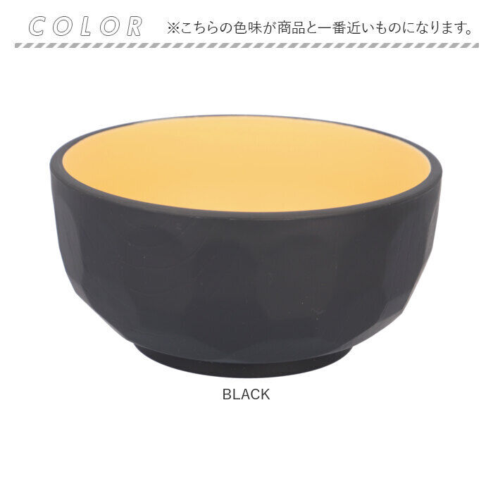 BACKYARD FAMILY「TONES NA どんぶり 通販 丼 木目亀甲 食器 皿 ボウル 食洗機対応 レンジ 樹脂製」|食器・キッチングッズ|