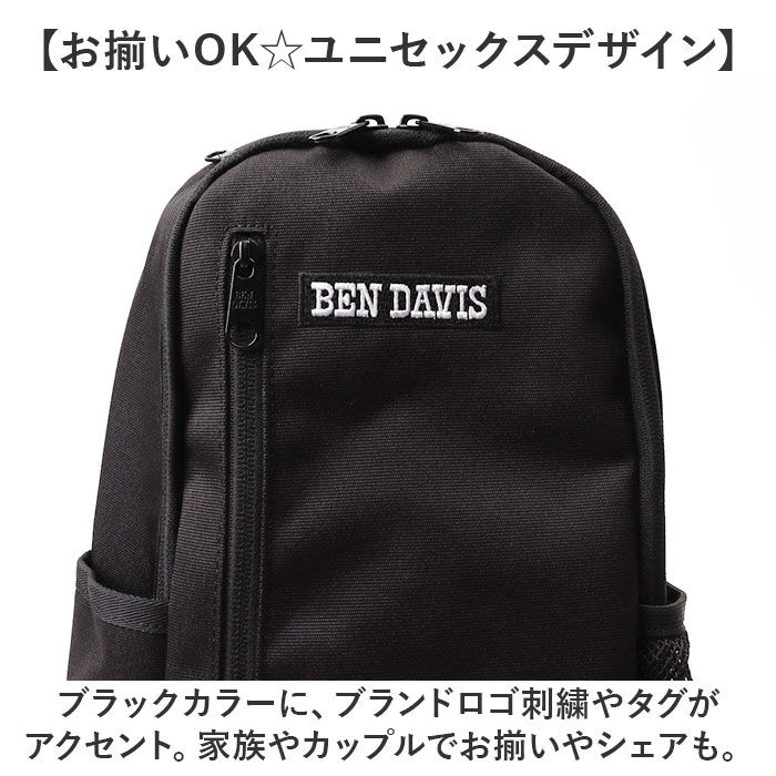 BACKYARD FAMILY「ベンデイビス BEN DAVIS ボディバッグ BDW-8259A 通販 ボディーバッグ」|その他|