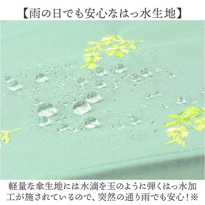 BACKYARD FAMILY「because ビコーズ 晴雨兼用 長傘 刺繍 通販 雨傘 日傘 晴雨兼用傘 傘 かさ カサ」|傘|