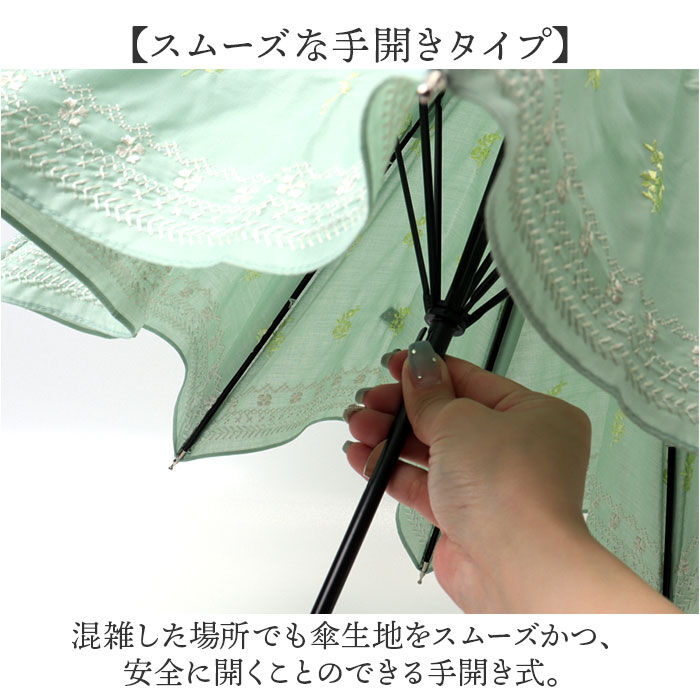 BACKYARD FAMILY「because ビコーズ 晴雨兼用 長傘 刺繍 通販 雨傘 日傘 晴雨兼用傘 傘 かさ カサ」|傘|