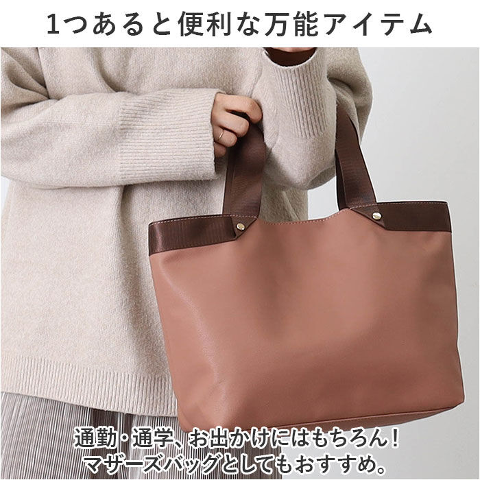 BACKYARD FAMILY「クーコ トートバッグ COOCO 通販 トートバック バッグ バック ママバッグ マザーズバッグ」|トートバッグ|