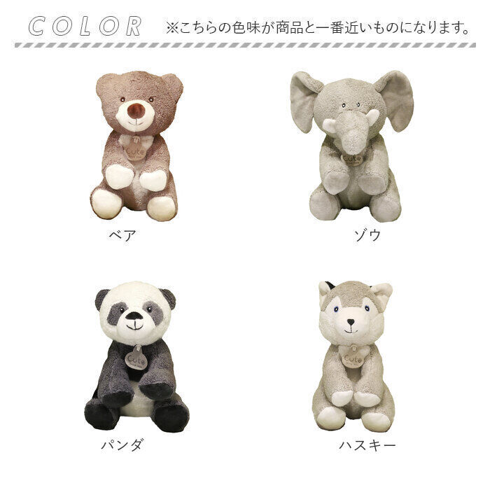 BACKYARD FAMILY「cute キュート ぬいぐるみ 動物 アニマル 通販 人形 置物 置き物 オーガニック ふわふわ」|フィギュア・ホビー|