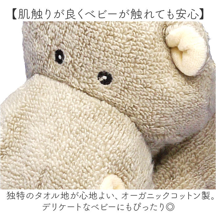 BACKYARD FAMILY「cute キュート ぬいぐるみ 動物 アニマル 通販 人形 置物 置き物 オーガニック ふわふわ」|フィギュア・ホビー|