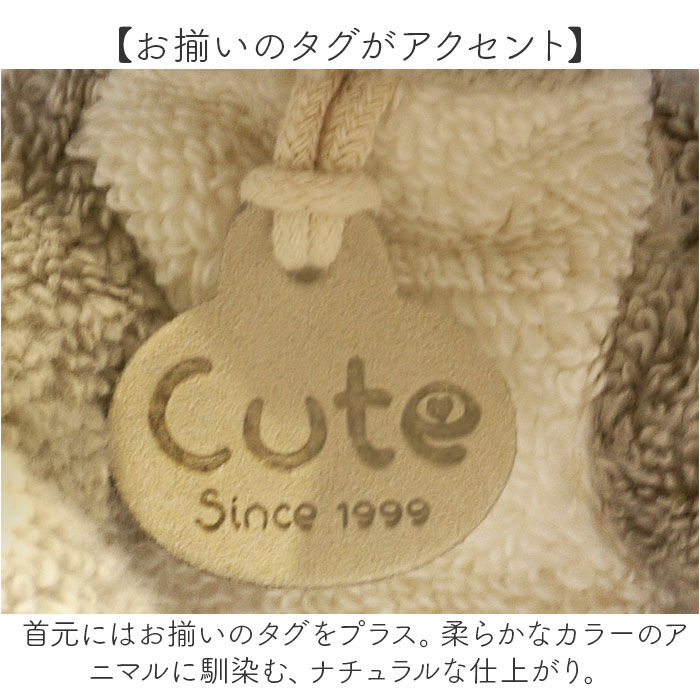 BACKYARD FAMILY「cute キュート ぬいぐるみ 動物 アニマル 通販 人形 置物 置き物 オーガニック ふわふわ」|フィギュア・ホビー|