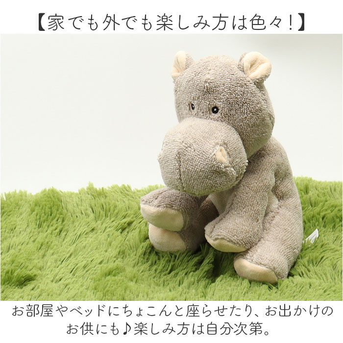 BACKYARD FAMILY「cute キュート ぬいぐるみ 動物 アニマル 通販 人形 置物 置き物 オーガニック ふわふわ」|フィギュア・ホビー|