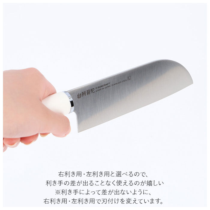 BACKYARD FAMILY「包丁 子供 通販 台所育児 カバー付き こども包丁 キッズ包丁 子供用 こども 右利き用 左利き」|その他|