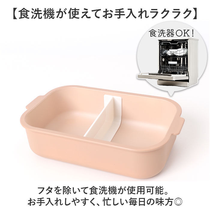 BACKYARD FAMILY「お弁当箱 1段 日本製 通販 お弁当 電子レンジOK ランチボックス レンジ対応 食洗器対応 子供」|食器・キッチングッズ|