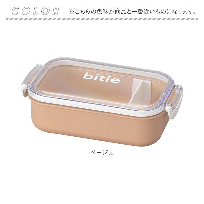 BACKYARD FAMILY「お弁当箱 1段 日本製 通販 お弁当 電子レンジOK ランチボックス レンジ対応 食洗器対応 子供」|食器・キッチングッズ|