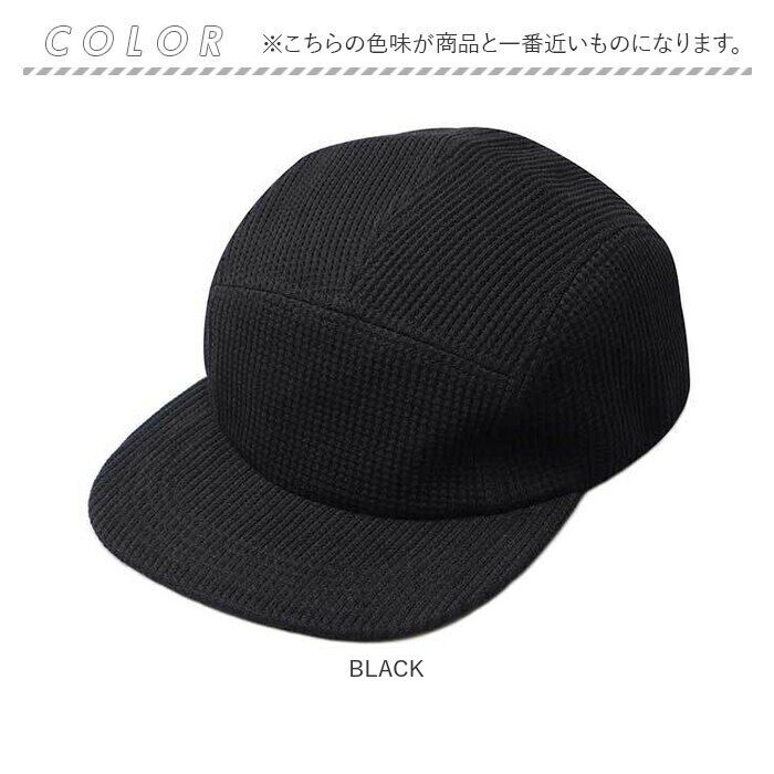 BACKYARD FAMILY「ジェットキャップ メンズ 通販 日本製 Mr.COVER ミスターカバー ワッフル 帽子 ぼうし」|キャップ・キャスケット|