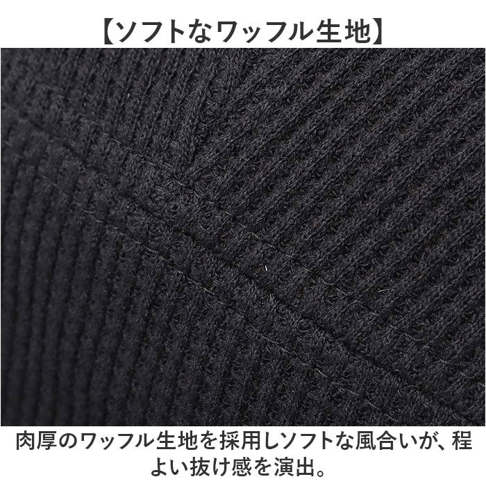 BACKYARD FAMILY「ジェットキャップ メンズ 通販 日本製 Mr.COVER ミスターカバー ワッフル 帽子 ぼうし」|キャップ・キャスケット|