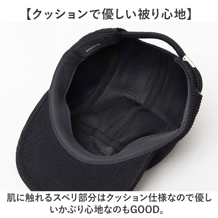 BACKYARD FAMILY「ジェットキャップ メンズ 通販 日本製 Mr.COVER ミスターカバー ワッフル 帽子 ぼうし」|キャップ・キャスケット|
