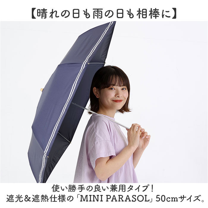 BACKYARD FAMILY「nifty colors 折りたたみ傘 50cm 通販 折り畳み傘 傘 かさ カサ 雨傘 婦人傘」|傘|